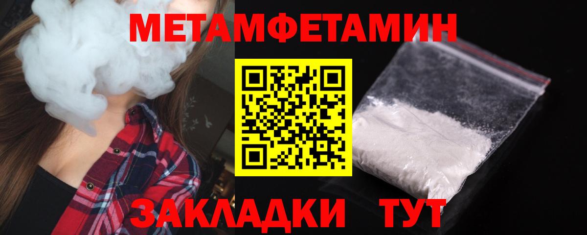 АМФЕТАМИН  Amphetamine  Вход с VPN  Лянтор  Amphetamine Розовый 