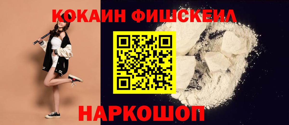 COCAIN 97% Лянтор