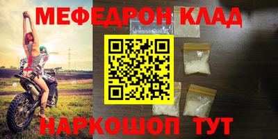 кристаллы Бугуруслан