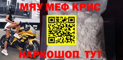 скорость Бузулук