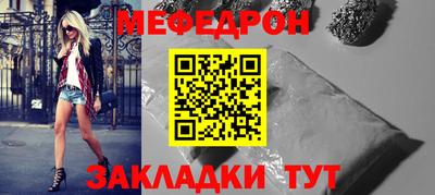 а пвп мука Волжский