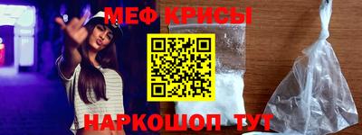 а пвп мука Волжский