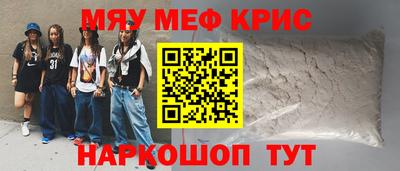 экстази Будённовск