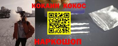 скорость Бузулук