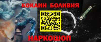 скорость Бузулук