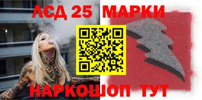 кристаллы Бугуруслан