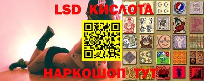 кристаллы Бугуруслан