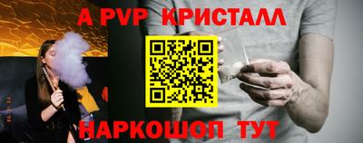 Альфа ПВП Волгодонск