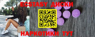 скорость Бузулук