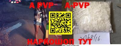 кристаллы Бугуруслан