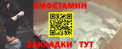 кристаллы Бугуруслан