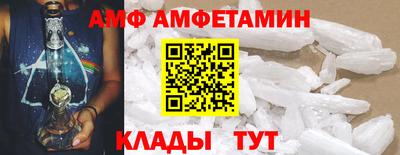 кристаллы Бугуруслан