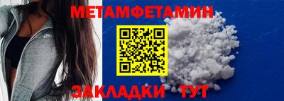 скорость Бузулук