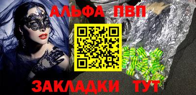 кристаллы Бугуруслан