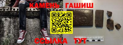 метамфетамин Волжск
