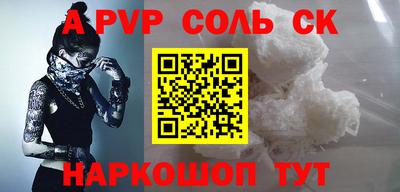 экстази Будённовск