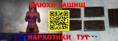 метамфетамин Волжск