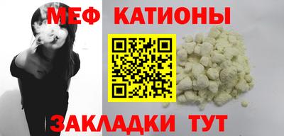 метамфетамин Волжск