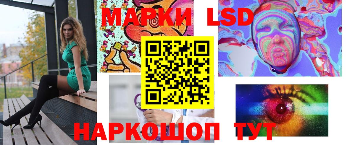 Лсд 25 экстази кислота  LSD-25 экстази ecstasy  Лянтор  Вход с VPN 