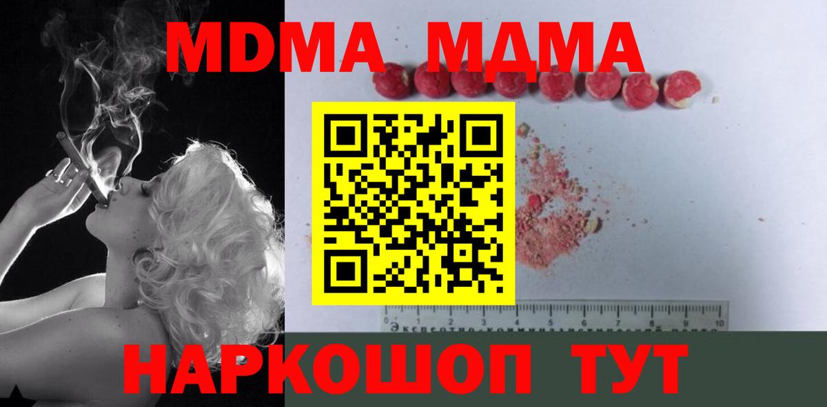 МДМА VHQ Лянтор