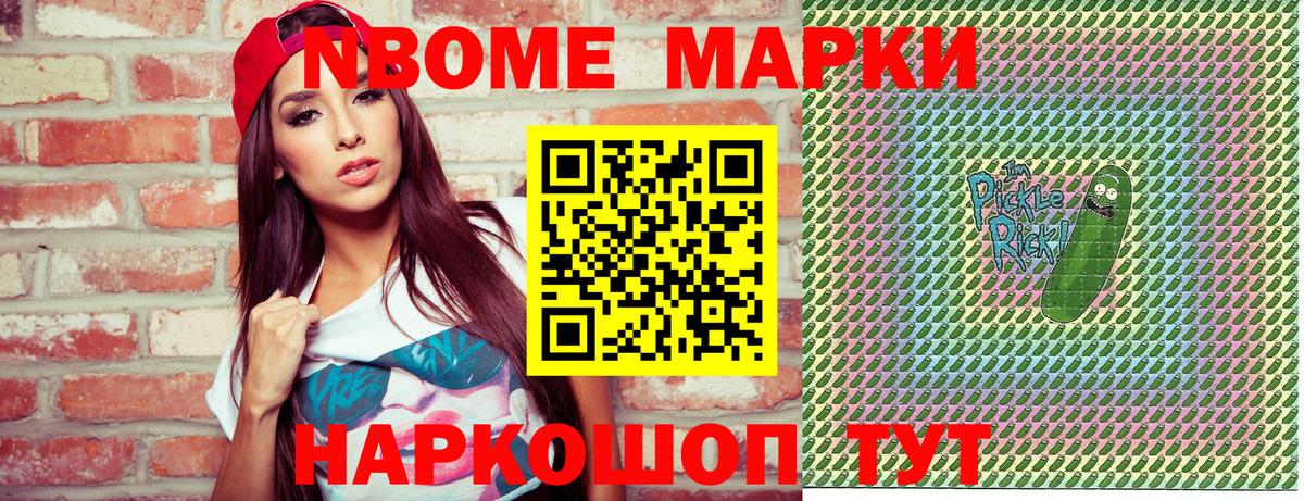 Лянтор  как найти наркотики  Марки N-bome  Марки 25I-NBOMe 1500мкг  Вход с VPN  Марки 25I-NBOMe 1500мкг 