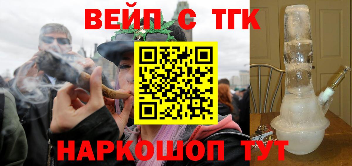 ТГК концентрат Лянтор