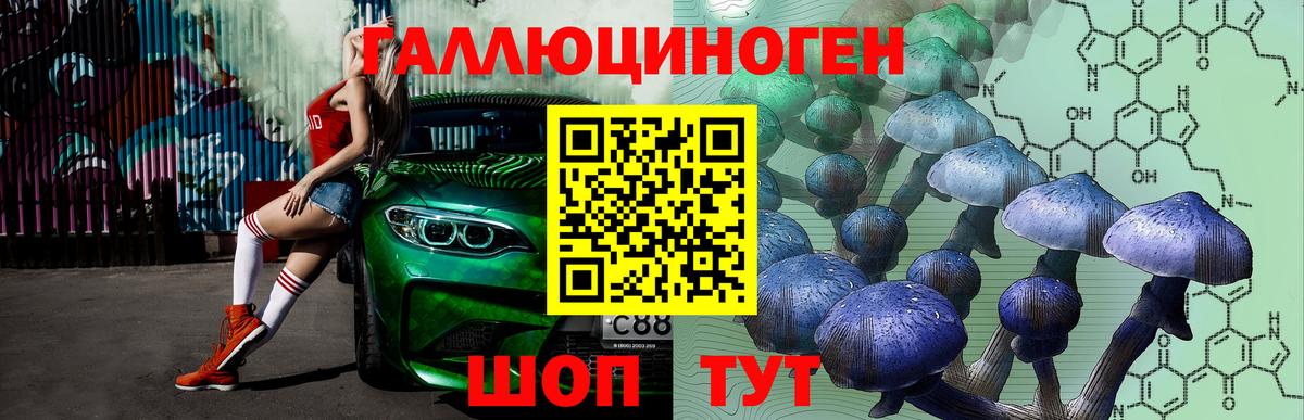 Лянтор  цены   Вход с VPN  Псилоцибиновые грибы MAGIC MUSHROOMS 