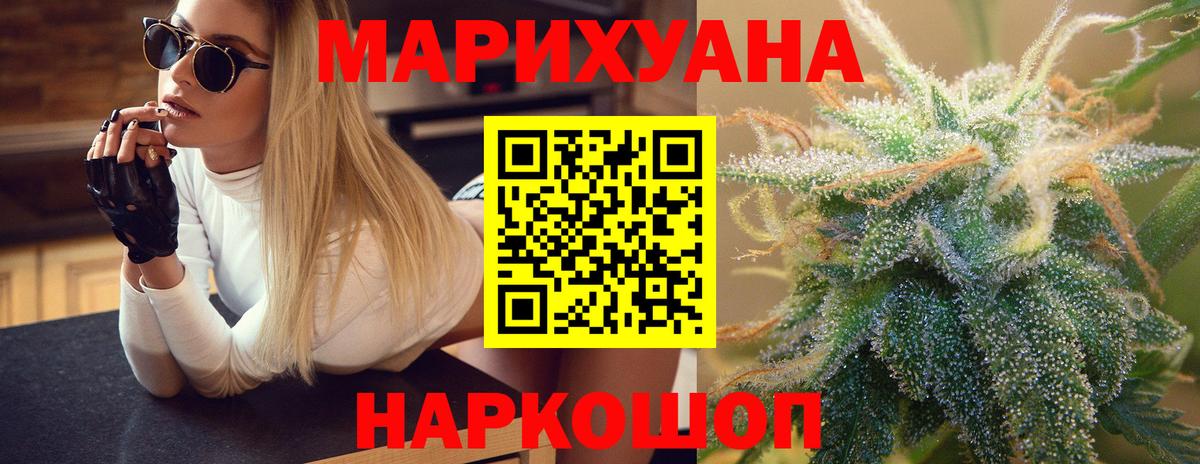 Лянтор  Бошки марихуана OG Kush  Вход с VPN  Конопля AK-47  МАРИХУАНА конопля 