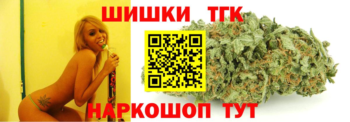 Канабис тримм Лянтор